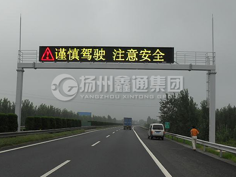 LMJ-004，箱梁式情報(bào)板龍門(mén)架