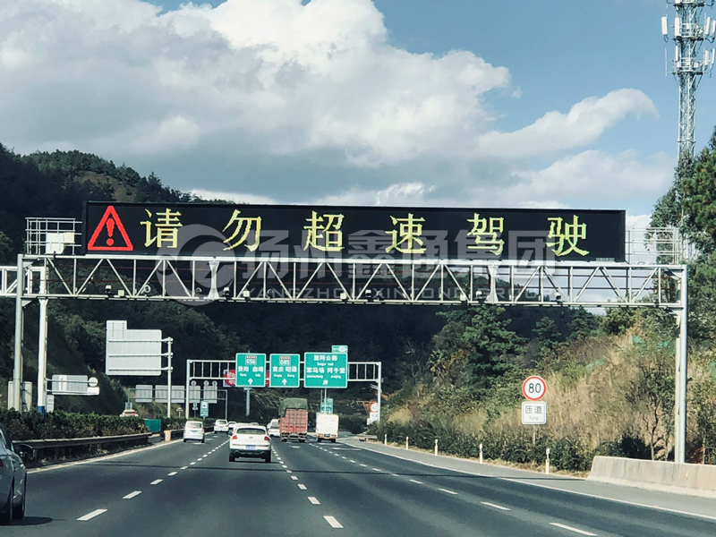 LMJ-014，情報(bào)板門架，高速龍門架