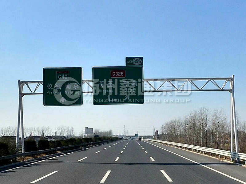 LMJ-030，高速路名標志牌龍門架