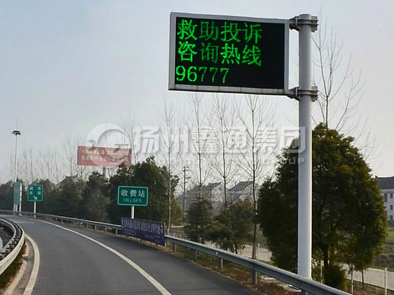 YDP-017，誘導(dǎo)屏桿，收費站信息屏立桿