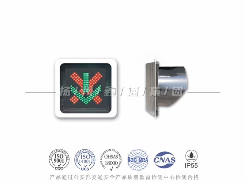 CD401-1L，紅叉綠箭信號(hào)燈