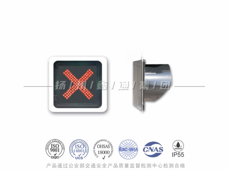 CD401-3L，紅叉信號(hào)燈