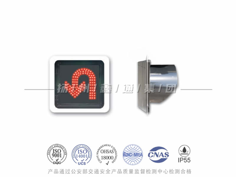 CD401-4L，調(diào)頭信號(hào)燈，掉頭信號(hào)燈