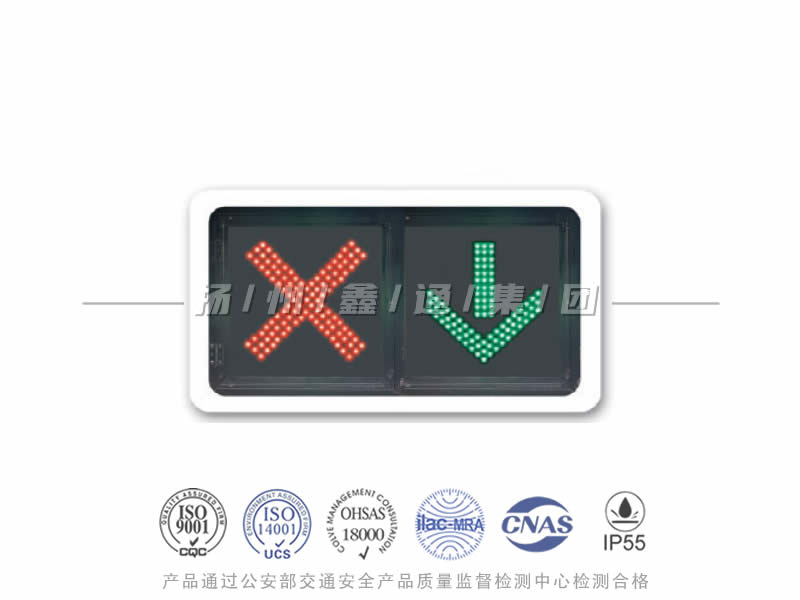 CD402-5L，車(chē)道信號(hào)燈