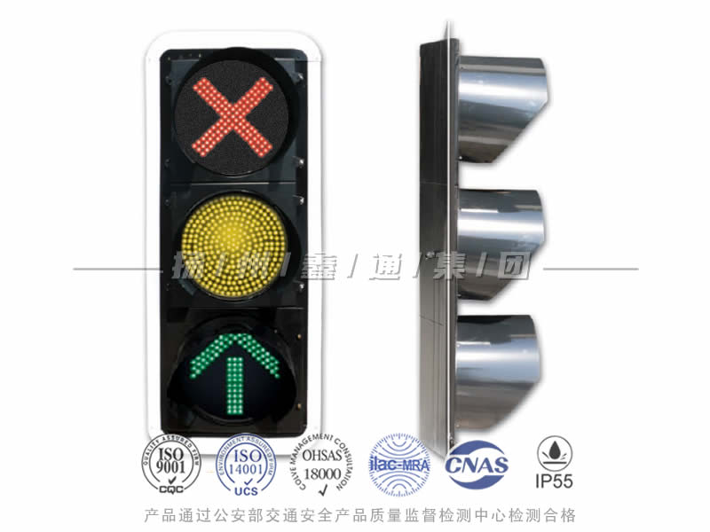 CD403-7L，車(chē)道信號(hào)燈