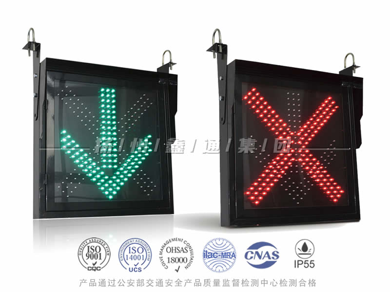 CD601-8T，紅叉綠箭信號(hào)燈