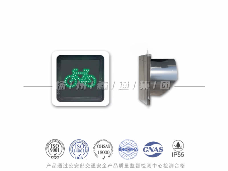 FJ401-4L，非機(jī)動(dòng)車(chē)信號(hào)燈