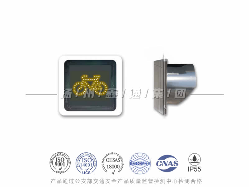 FJ401-7L，非機(jī)動(dòng)車(chē)信號(hào)燈，自行車(chē)信號(hào)燈