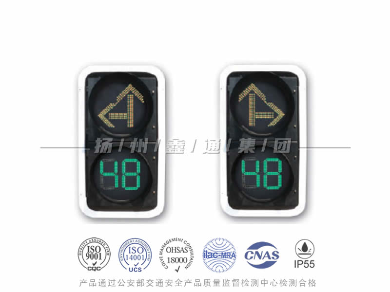 FX402-9L，箭頭信號燈含倒計時