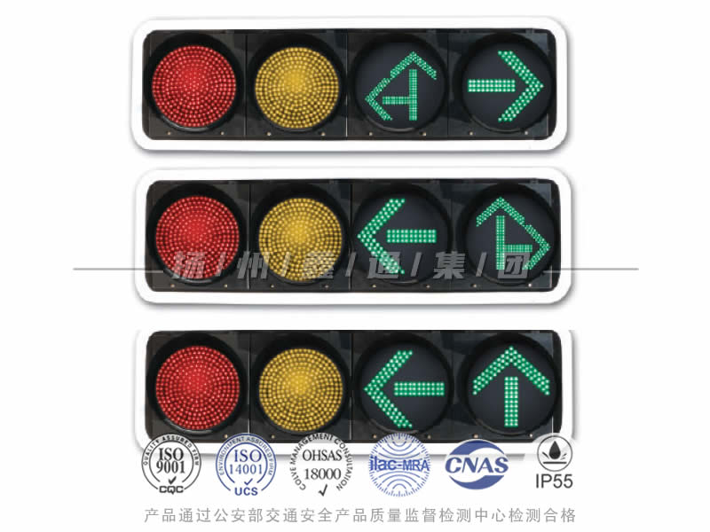 JD404-5-6-7L，滿屏箭頭組合信號燈