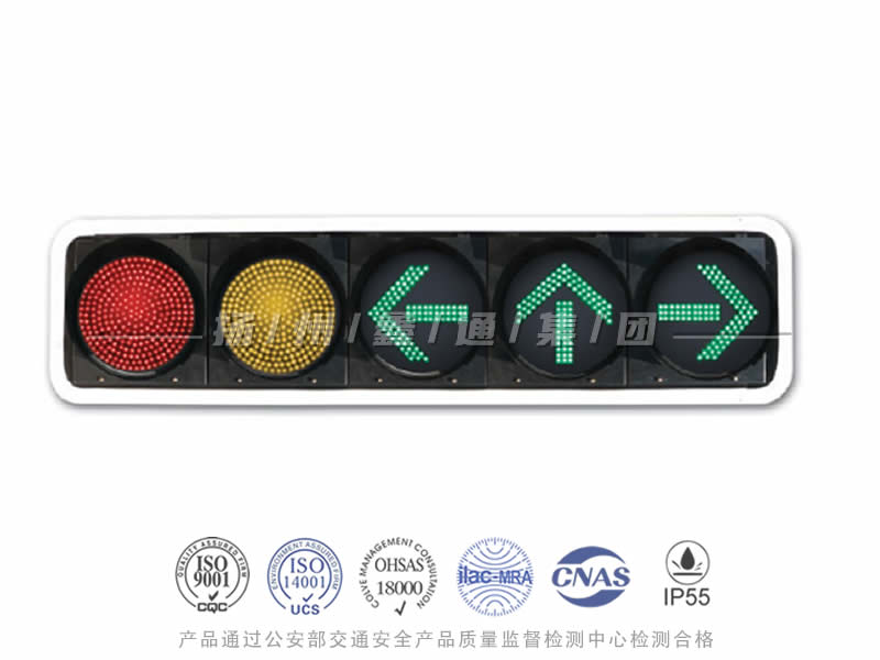 JD405-8L，滿屏組合信號燈